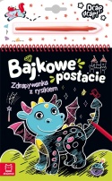 Zdrapywanka z rysikiem Bajkowe postacie Aksjomat dla dzieci Wydrapywanka