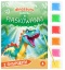 Dinozaury Zadanka & piaskowanki Malowanie piaskiem ćwiczenia dla dzieci